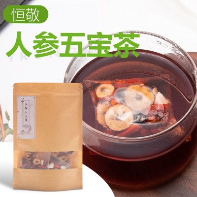 苏州恒敬五宝茶男人茶组合花茶袋泡茶独立小包代用茶贴牌OEM加工