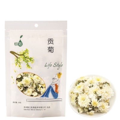 苏州恒敬生产厂家 黄山贡菊袋装 花草茶茶叶批发