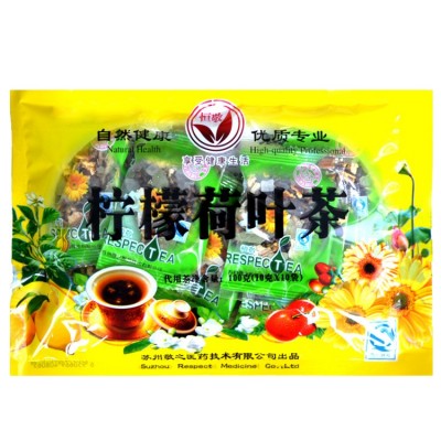 苏州恒敬 QC厂家 柠檬荷叶茶八宝茶凉茶10克*10袋袋装批发图2