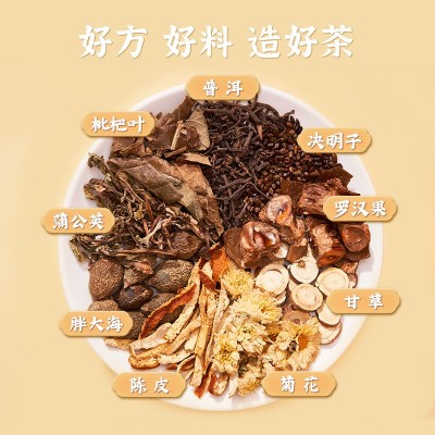 轻养罗汉果菊花茶胖大海决明子茶枇杷茶蒲公英茶普洱袋泡茶陈皮茶图3