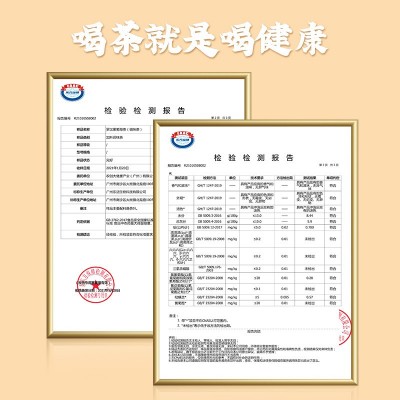 轻养罗汉果菊花茶胖大海决明子茶枇杷茶蒲公英茶普洱袋泡茶陈皮茶图4