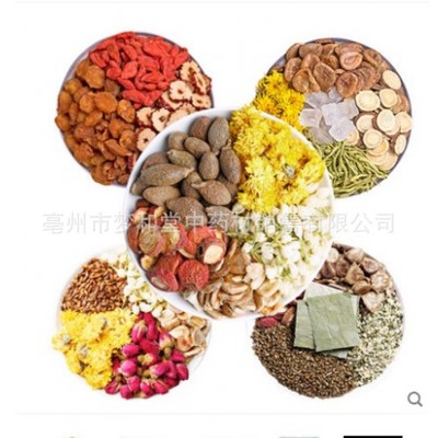 夏日清凉茶小包 冰糖菊花茶罗汉果金银花 甘草片组合花茶盖碗茶