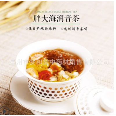 组合花茶 胖大海菊花茶组合 花草茶OEM 袋泡茶图4