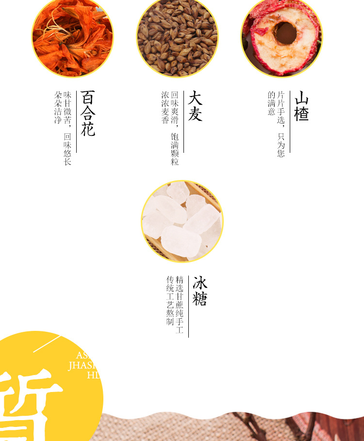 桂花柠檬茶_05
