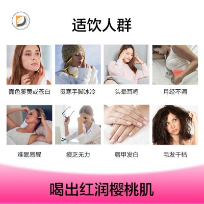 血红素铁固体饮料 气血养身oem贴牌定制营养补充袋装固体饮料粉剂图3