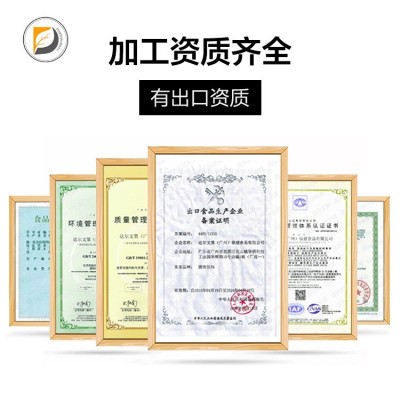 血红素铁固体饮料 气血养身oem贴牌定制营养补充袋装固体饮料粉剂图2