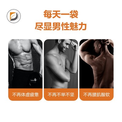 男性固本代用茶 人参五宝茶 内调养身茶 定制贴牌加工茶包 健康茶图2