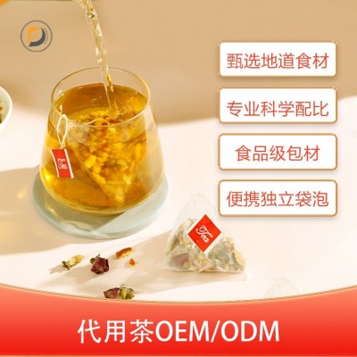 红枣玫瑰菊花茶养生保健袋泡养颜养身健康茶OEM贴牌定制花茶包图3