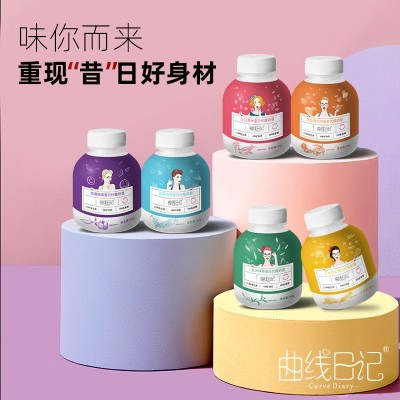 曲线日记蛋白代餐奶昔 早晚餐营养膳食纤维无蔗糖懒人小胖瓶代餐