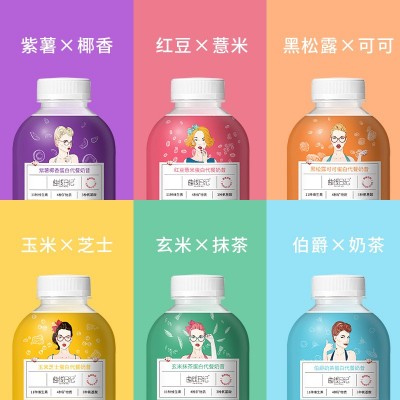 曲线日记蛋白代餐奶昔 早晚餐营养膳食纤维无蔗糖懒人小胖瓶代餐图2