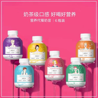 曲线日记蛋白代餐奶昔 早晚餐营养膳食纤维无蔗糖懒人小胖瓶代餐图3