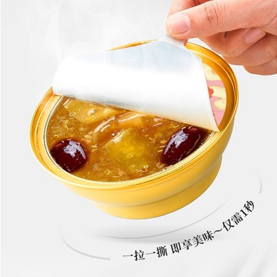 即食花胶礼盒鱼胶孕妇滋补品代餐牛奶花胶奶冻藜麦红枣大量批发图3