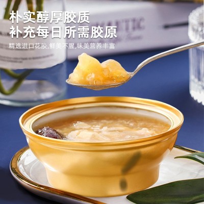曲线日记即食花胶礼盒滋补品代餐红枣鱼胶干货奶冻花胶大量批发图2
