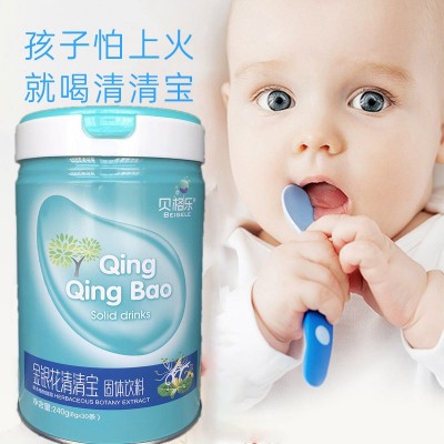 清清宝清火宝儿童宝宝 金银花钙铁锌 益生菌水苏糖清清宝工厂现货