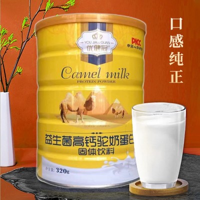 益生菌高钙驼奶蛋白粉营养驼奶粉中老年营养高钙蛋白质粉工厂现货图3