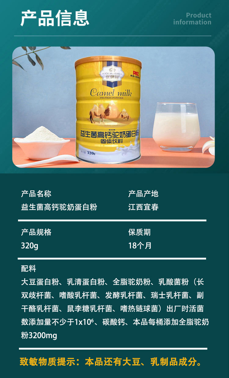 详情页 (4).jpg