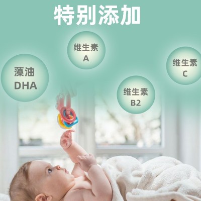 进口菌株 20条益生菌冻干粉婴幼儿童6-60月龄肠胃肠道奶香味活菌图4