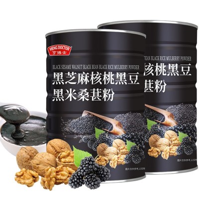 源头厂家黑芝麻核桃桑葚粉五谷代餐粉黑芝麻糊黑豆粉批发代发600g图2