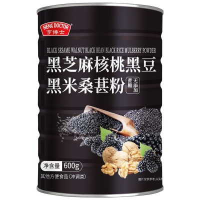 源头厂家黑芝麻核桃桑葚粉五谷代餐粉黑芝麻糊黑豆粉批发代发600g图5