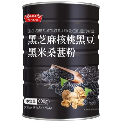 源头厂家黑芝麻核桃桑葚粉五谷代餐粉黑芝麻糊黑豆粉批发代发600g
