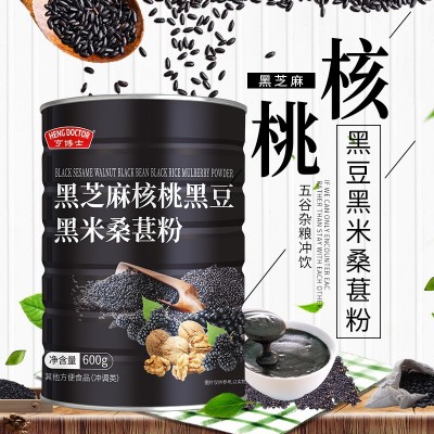 源头厂家黑芝麻核桃桑葚粉五谷代餐粉黑芝麻糊黑豆粉批发代发600g图3