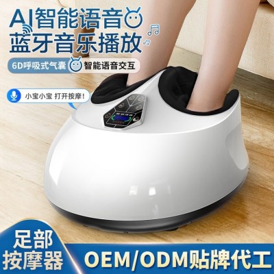 AI智能语音蓝牙音乐足疗机脚底足部按摩器足底按摩气囊按摩