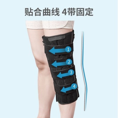 医用膝关节固定带 骨折护具腿部下肢支架半月板图3