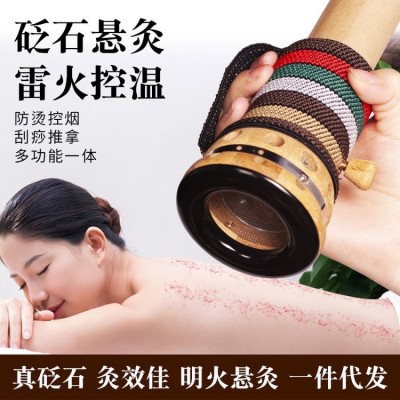 艾灸盒 竹制 手持 砭石刮痧罐温阳罐 随身灸全身通用图2