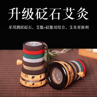 艾灸盒 竹制 手持 砭石刮痧罐温阳罐 随身灸全身通用图3