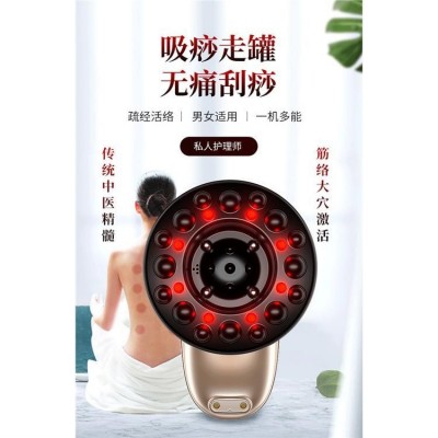 工厂定制电动刮痧仪器吸痧拔罐振动按摩发热疏通淋巴充电吸痧器图3