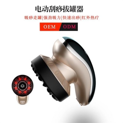 工厂定制电动刮痧仪器吸痧拔罐振动按摩发热疏通淋巴充电吸痧器图2
