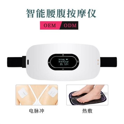 EMS按摩腰带肩颈按摩器腰腹部脚底按摩仪器石墨烯远红外厂家定制图1