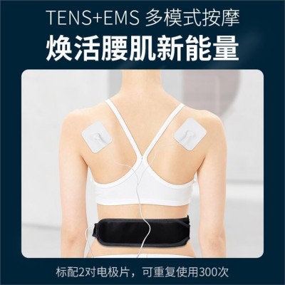 EMS按摩腰带肩颈按摩器腰腹部脚底按摩仪器石墨烯远红外厂家定制图4