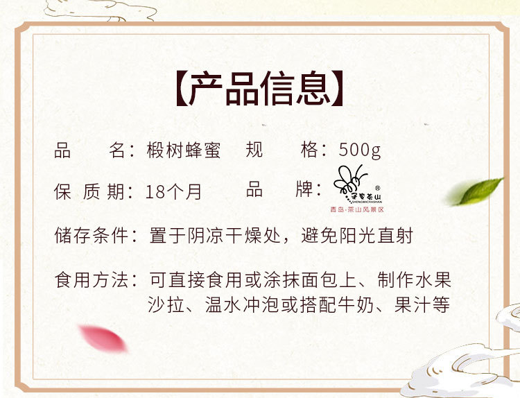 详情-副本_02.jpg