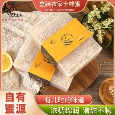 蜂巢蜜厂家 盒装农家土蜂蜜自产巢蜜500g 蜂蜜礼盒装批发图2