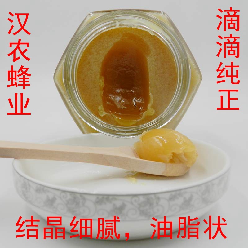 木桶蜜主图2