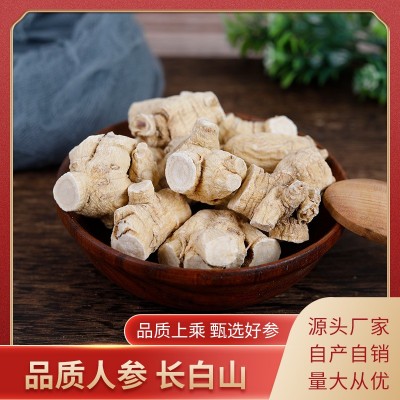 加西洋参块 参段参粒头花旗参西洋参滋补礼品厂家直销批发源产地