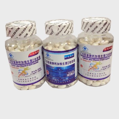 汇佰斯康牌钙加维生素D软胶囊1.0g*200s瓶钙加维生素软胶囊液体钙图4