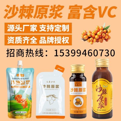 100%沙棘原浆 750ml袋装 含果油沙棘果汁批发代理沙棘汁 一件代发图4