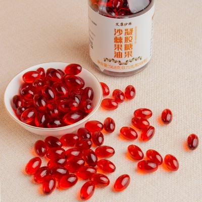 沙棘果油凝胶糖果食品 80粒装软胶囊状沙棘油批发代理图3