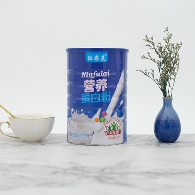 纽弗莱蛋白粉批发营养粉 动植物双 固体饮料粉/氨基酸/胶原蛋白