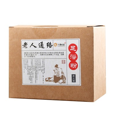 老人通络足浴包泡脚粉藏红花老姜艾草泡脚包清凉舒爽泡脚用品批发图5