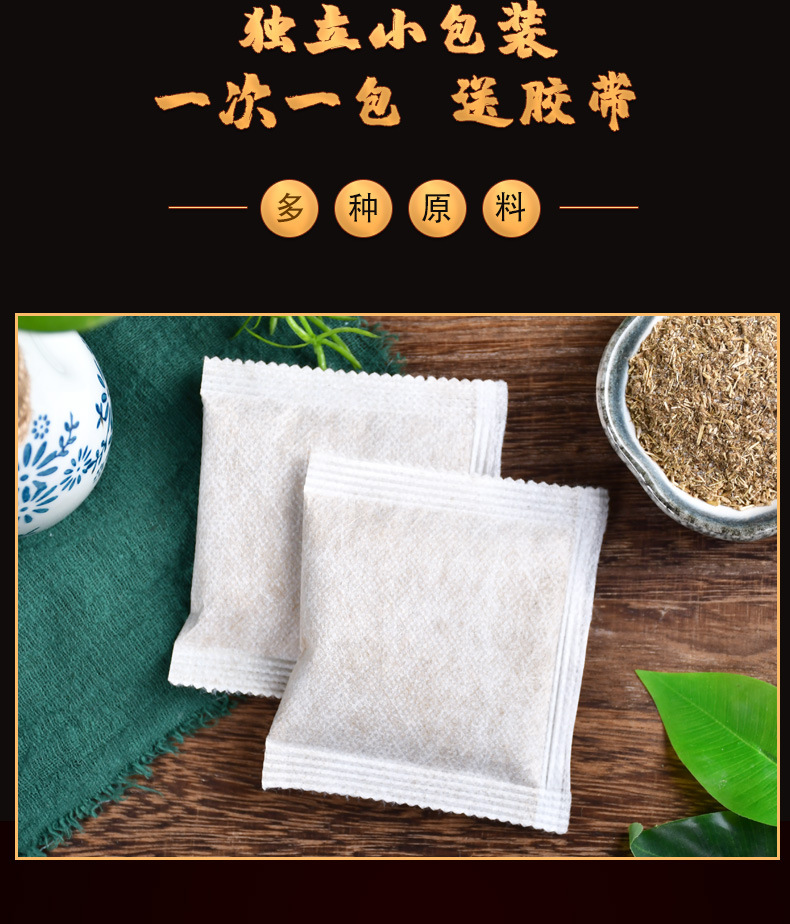 老人通络 (3).jpg