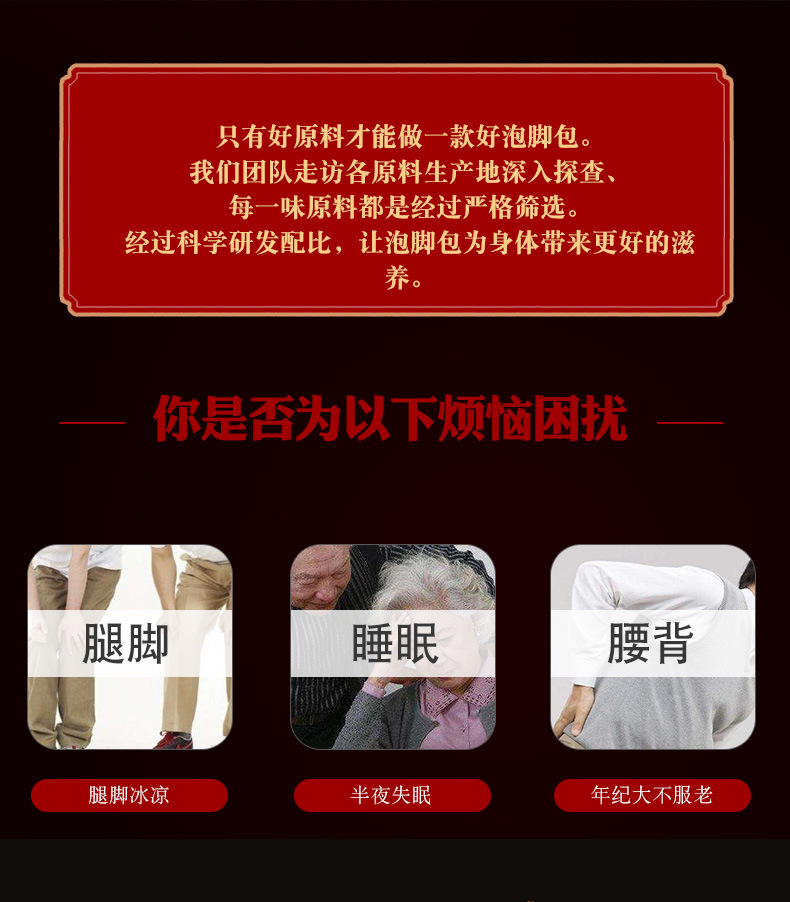 老人通络 (2).jpg