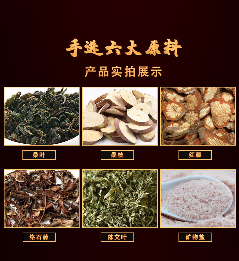 老人通络 (8).jpg