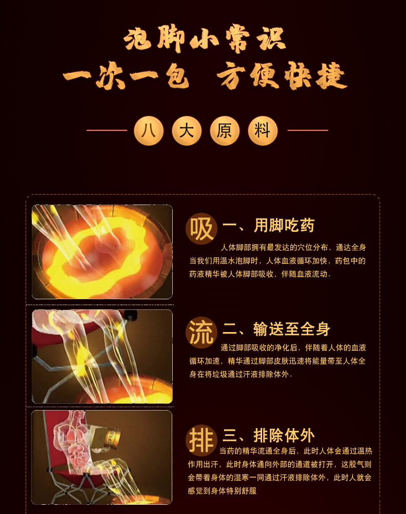 老人通络 (10).jpg