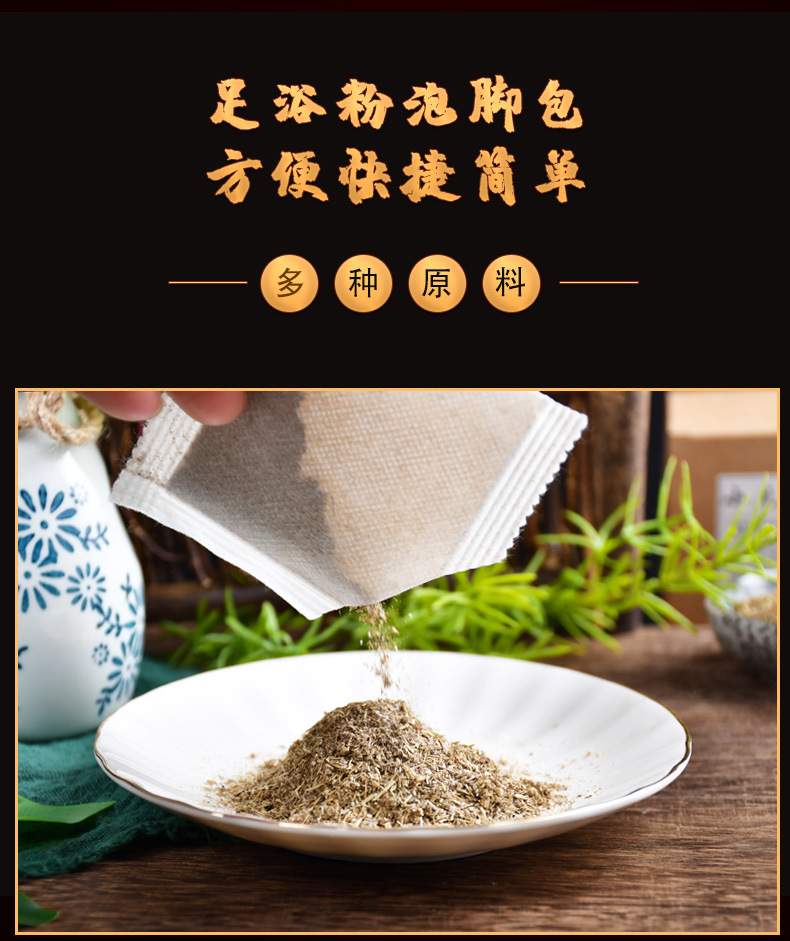 老人通络 (6).jpg