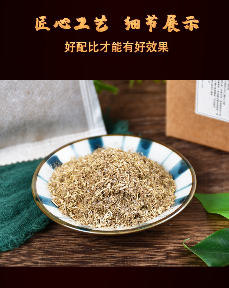 老人通络 (4).jpg