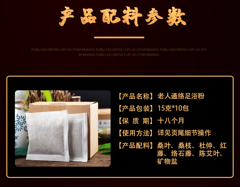 老人通络 (5).jpg