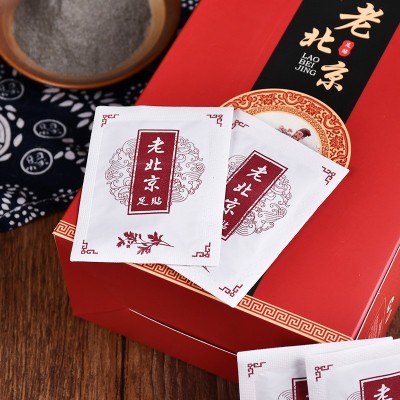 老北京艾草足贴艾叶足贴滋养睡眠发热足贴 50包独立包装足贴批发图4